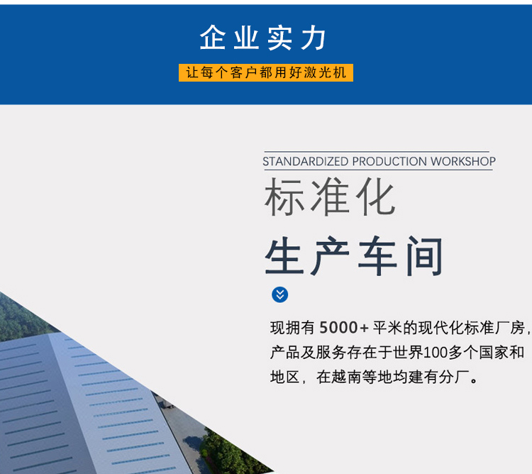 CX-30S CO?激光打標(biāo)機