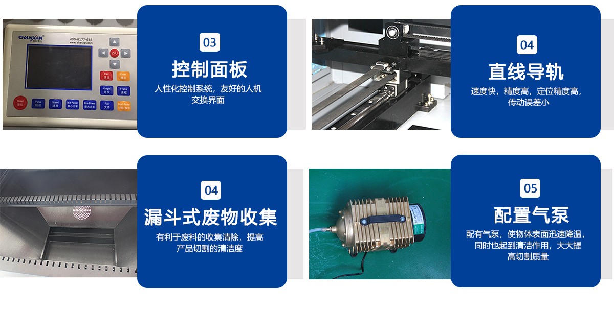 PET塑料激光切割雕刻設備
