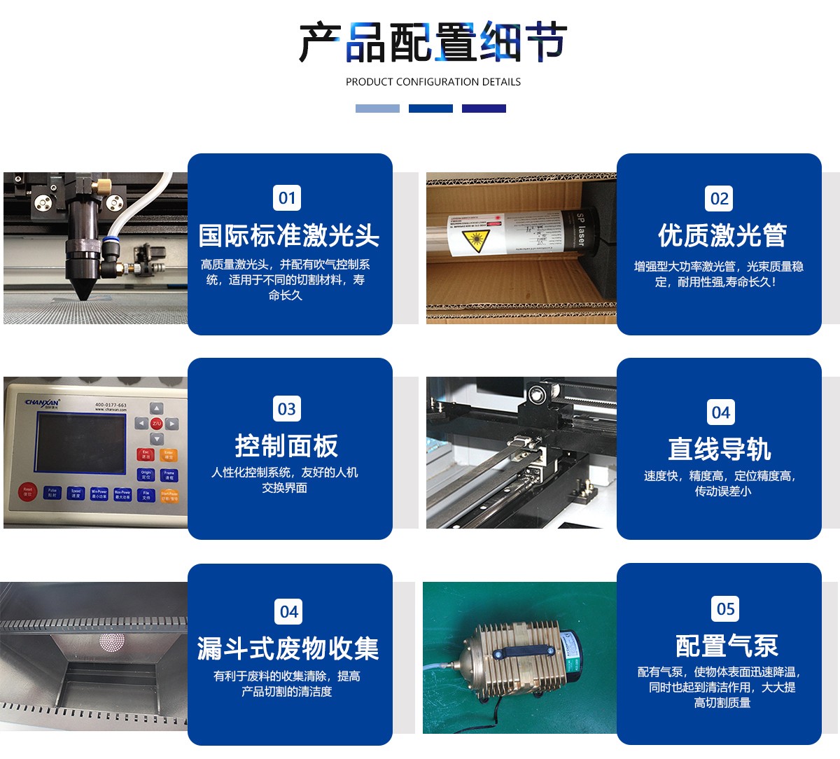 納米高分子材料激光切割機(jī)