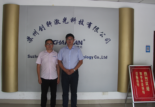 領(lǐng)導(dǎo)視察添動力，把握機(jī)遇創(chuàng)佳績！