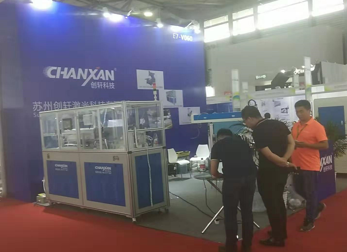 2019第九屆中國上海國際汽車內(nèi)飾與外飾展覽會在上海新國際博覽中心盛大開展