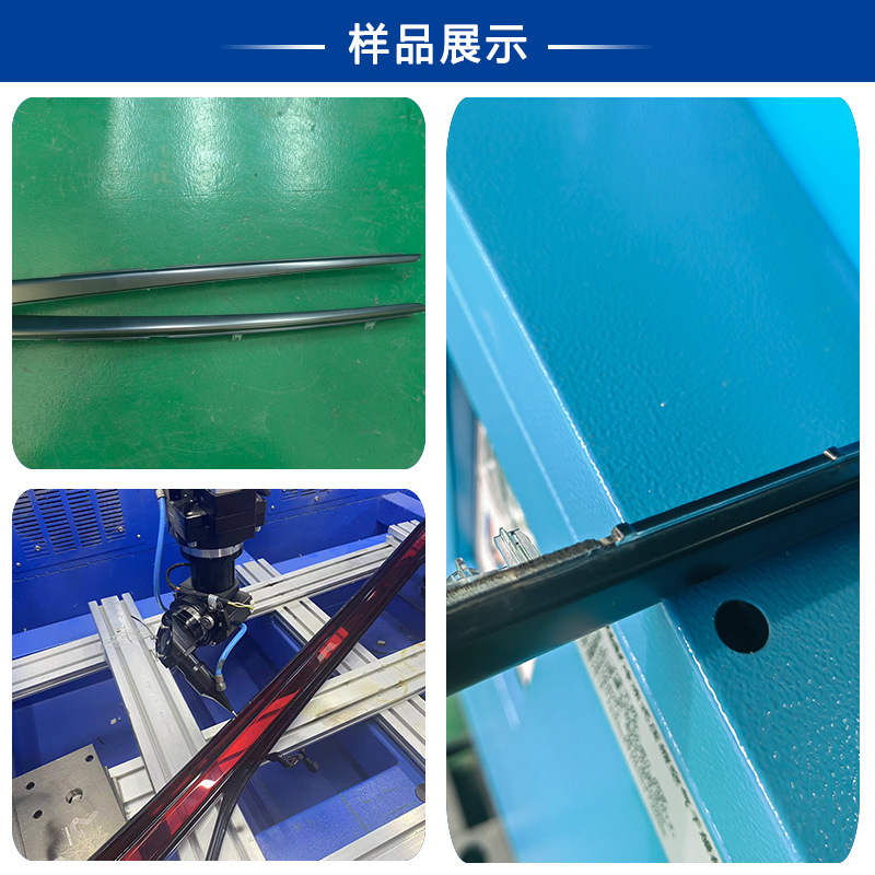 汽車(chē)內(nèi)飾件異形切割機(jī)