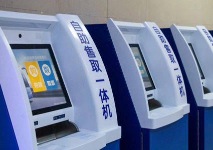 樂華安卓一體機在智能自助終端上的應用