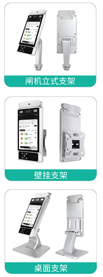 8寸人臉識(shí)別測溫_02