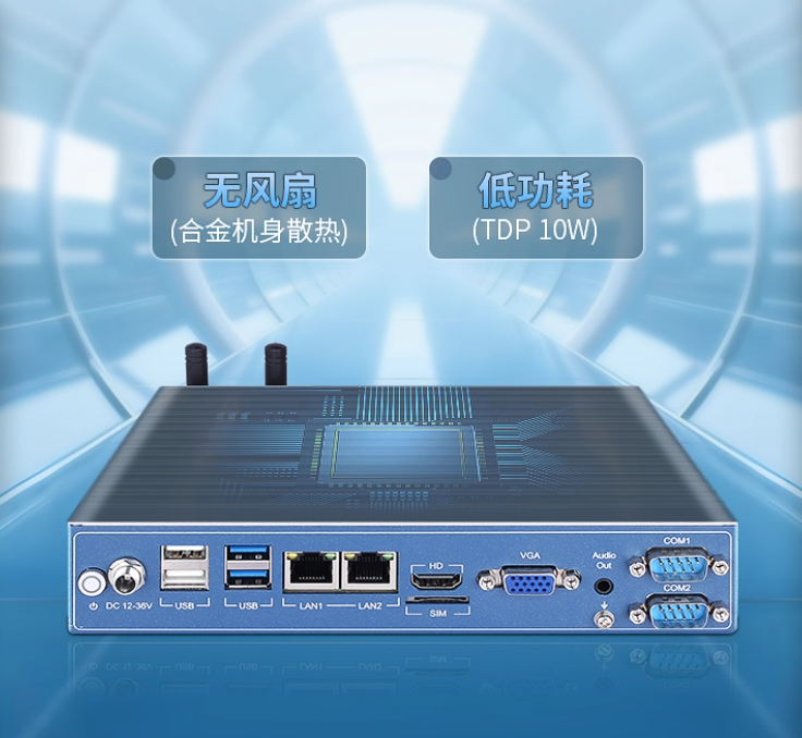 工業(yè)電腦 vs 商用電腦，差在哪？