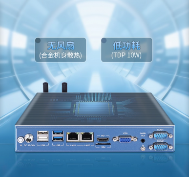 工業電腦 vs 商用電腦，差在哪？